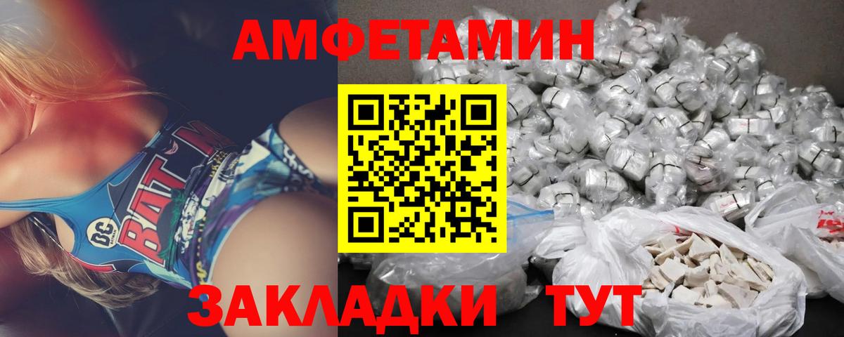 Верхняя Пышма  АМФЕТАМИН 97%  Amphetamine  Вход с VPN 