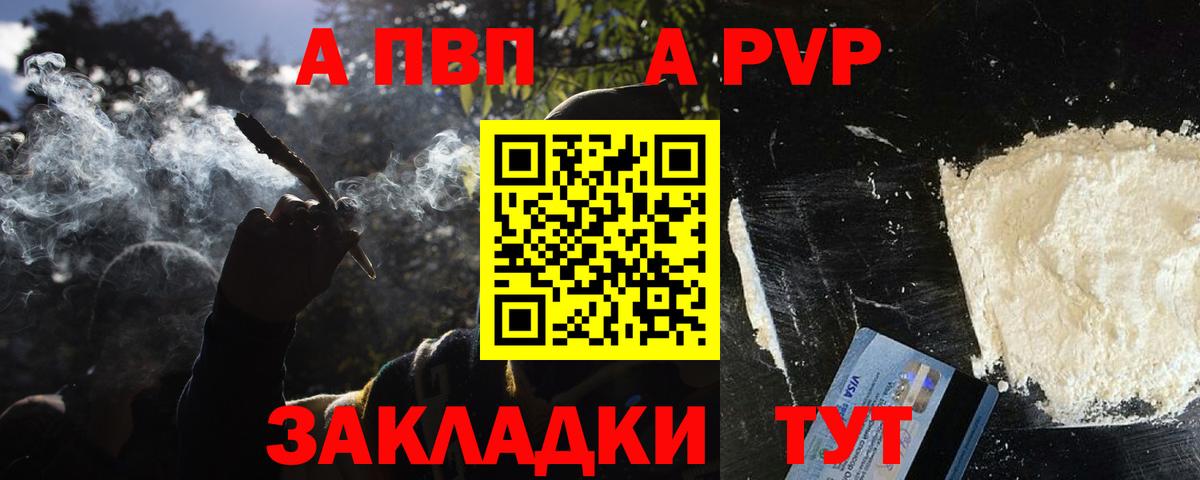 Верхняя Пышма  Alpha-PVP мука  цены наркотик  Вход с VPN  APVP СК КРИС  Alpha-PVP VHQ 