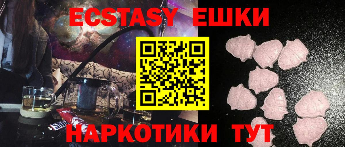 ЭКСТАЗИ  Ecstasy диски  Вход с VPN  Верхняя Пышма 