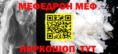 скорость mdpv Аргун