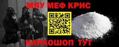 скорость mdpv Аргун
