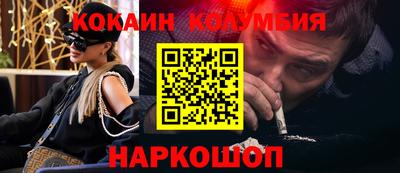 скорость mdpv Аргун