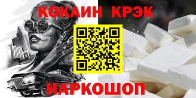 мефедрон мука Апрелевка
