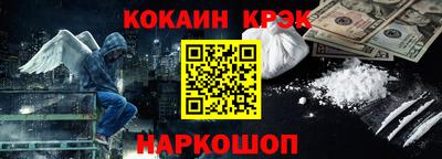 мефедрон мука Апрелевка