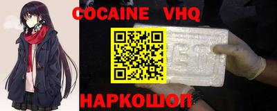 скорость mdpv Аргун