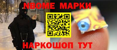мефедрон мука Апрелевка