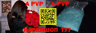 мефедрон мука Апрелевка