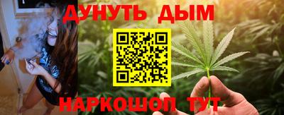 мефедрон мука Апрелевка