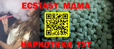 мефедрон мука Апрелевка