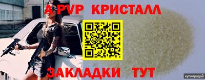 мефедрон мука Апрелевка