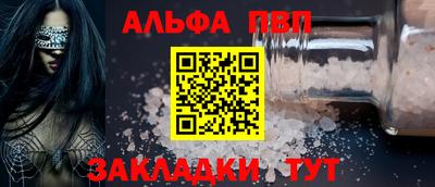 гидра Жуковский