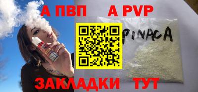 мефедрон мука Апрелевка