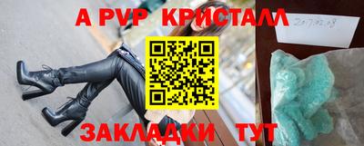 мефедрон мука Апрелевка