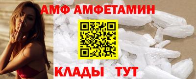 Альфа ПВП Апшеронск