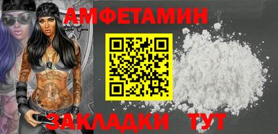 Альфа ПВП Апшеронск