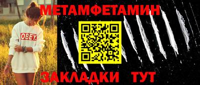 мефедрон мука Апрелевка