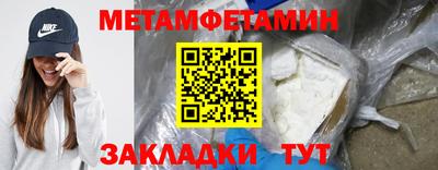 Альфа ПВП Апшеронск