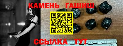 бутират Заволжье