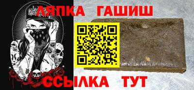 мефедрон мука Апрелевка