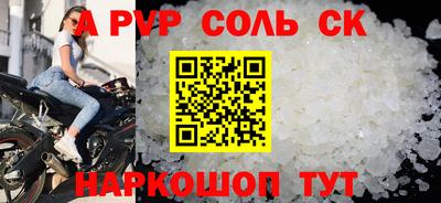 скорость mdpv Аргун