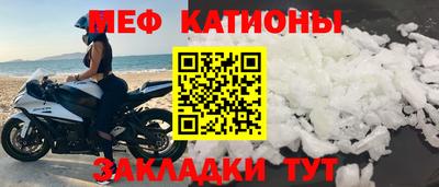мефедрон мука Апрелевка