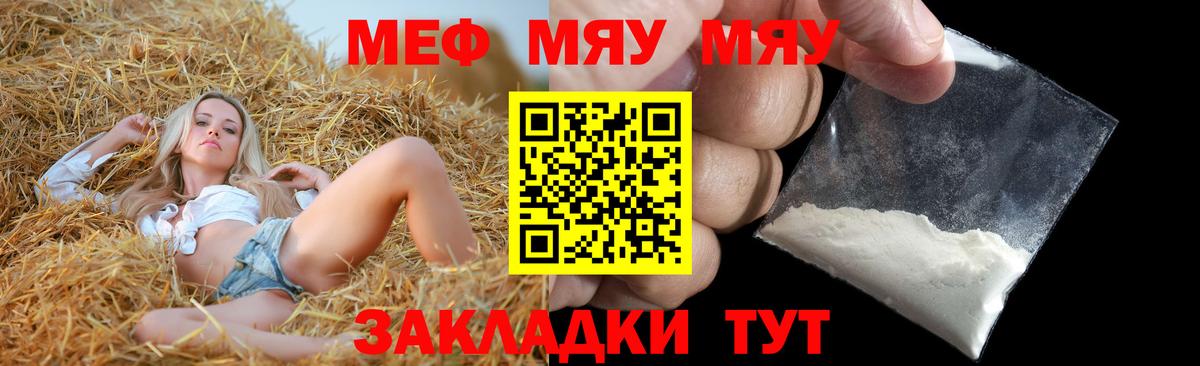 Верхняя Пышма  Мефедрон  Вход с VPN  МЕФ VHQ  МЕФ 4 MMC 
