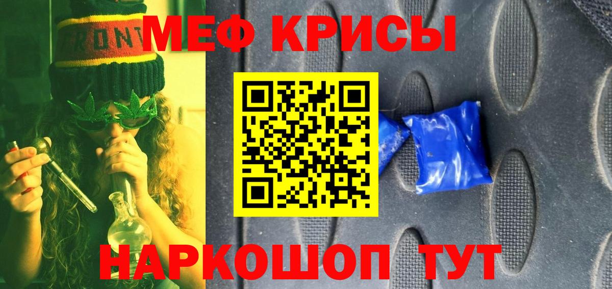 МЕФ кристаллы Верхняя Пышма
