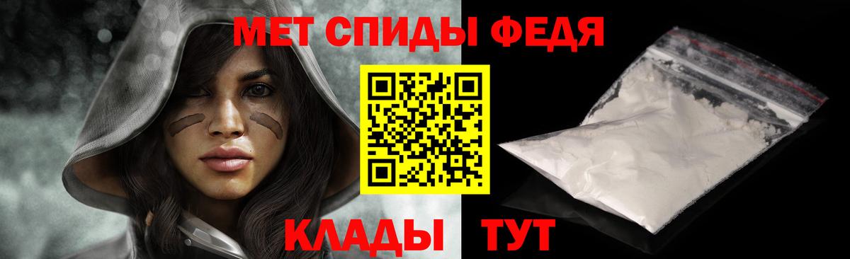 Метамфетамин Декстрометамфетамин 99.9% Верхняя Пышма