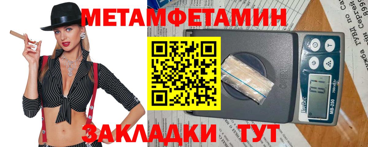 Верхняя Пышма  МЕТАМФЕТАМИН кристалл  МЕТАМФЕТАМИН  Вход с VPN 