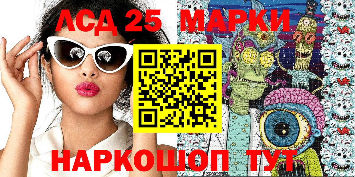 Марки 25I-NBOMe 1,5мг Верхняя Пышма