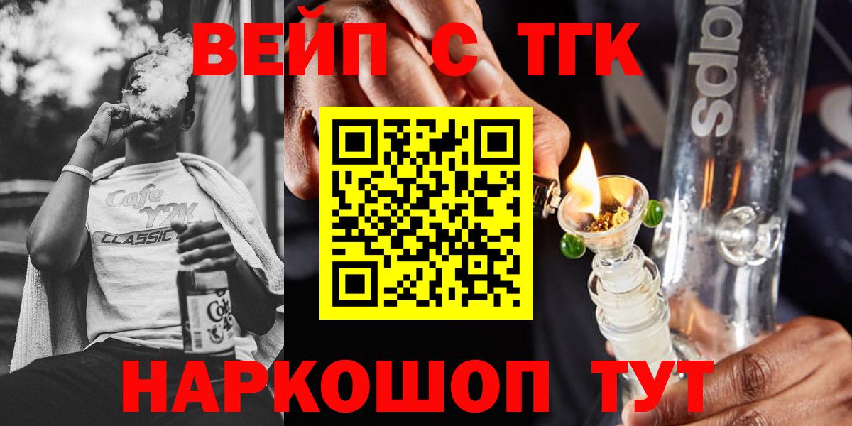 ТГК Wax Верхняя Пышма