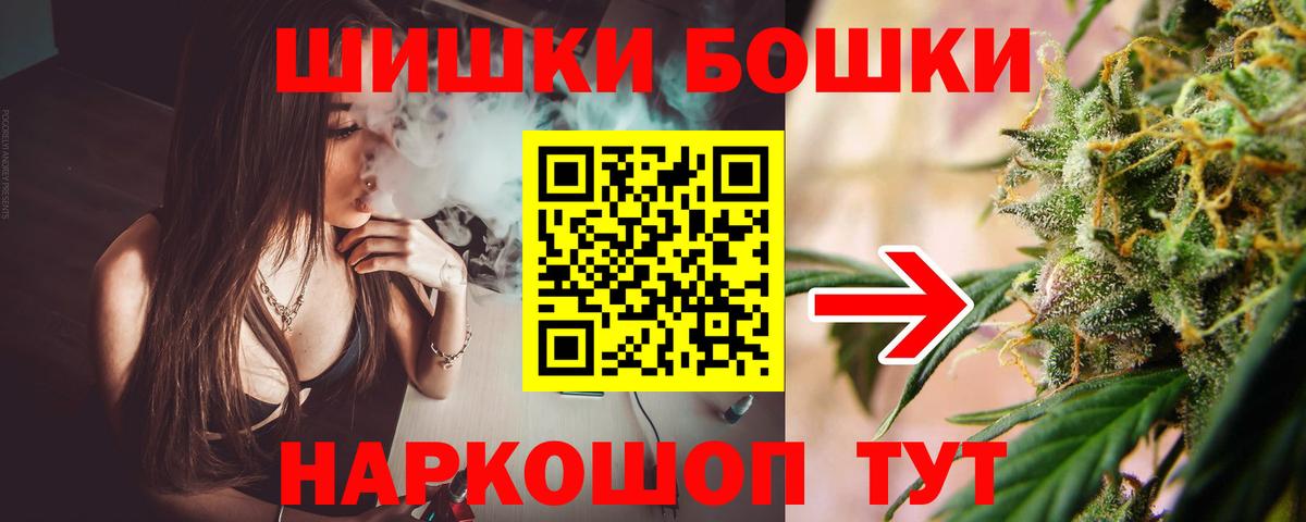 Конопля Ganja Верхняя Пышма